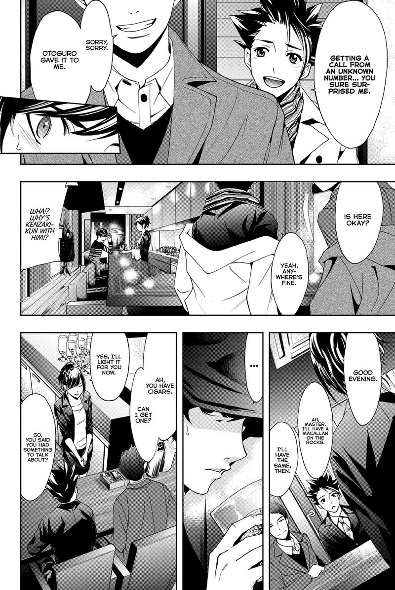 Hitman Seo Kouji Chapter 71 Page 8