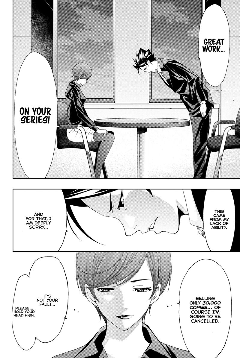 Hitman Seo Kouji Chapter 72 Page 10