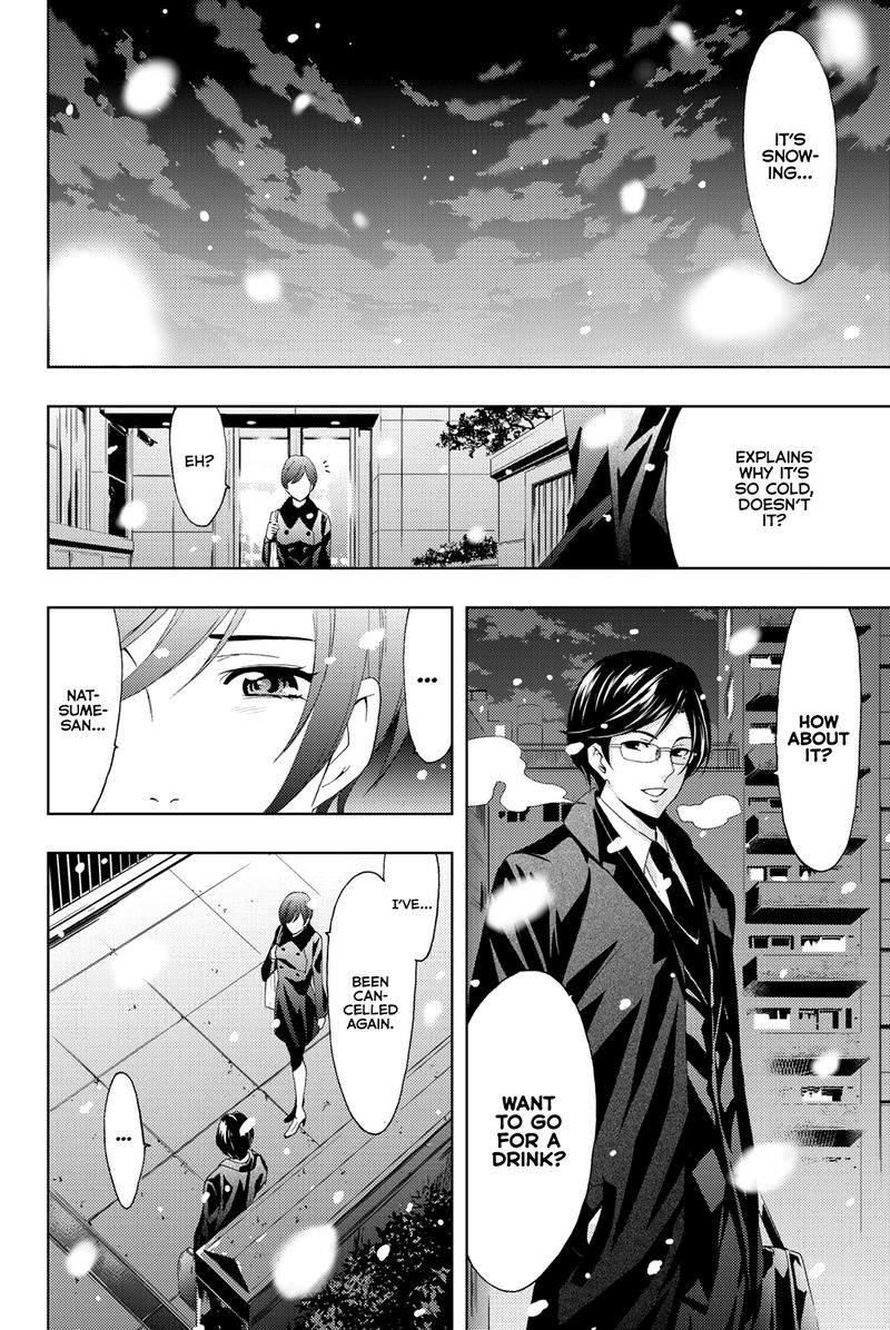 Hitman Seo Kouji Chapter 72 Page 14