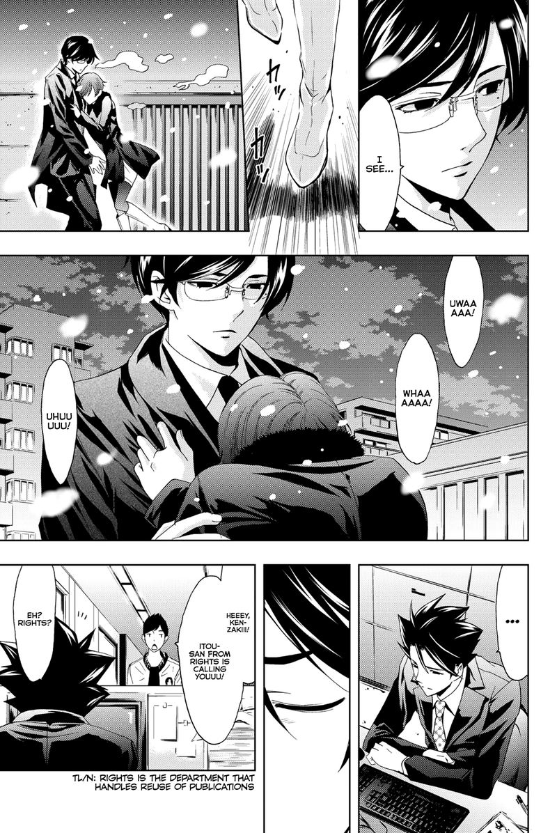 Hitman Seo Kouji Chapter 72 Page 15