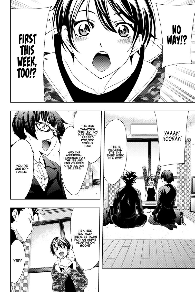 Hitman Seo Kouji Chapter 72 Page 4