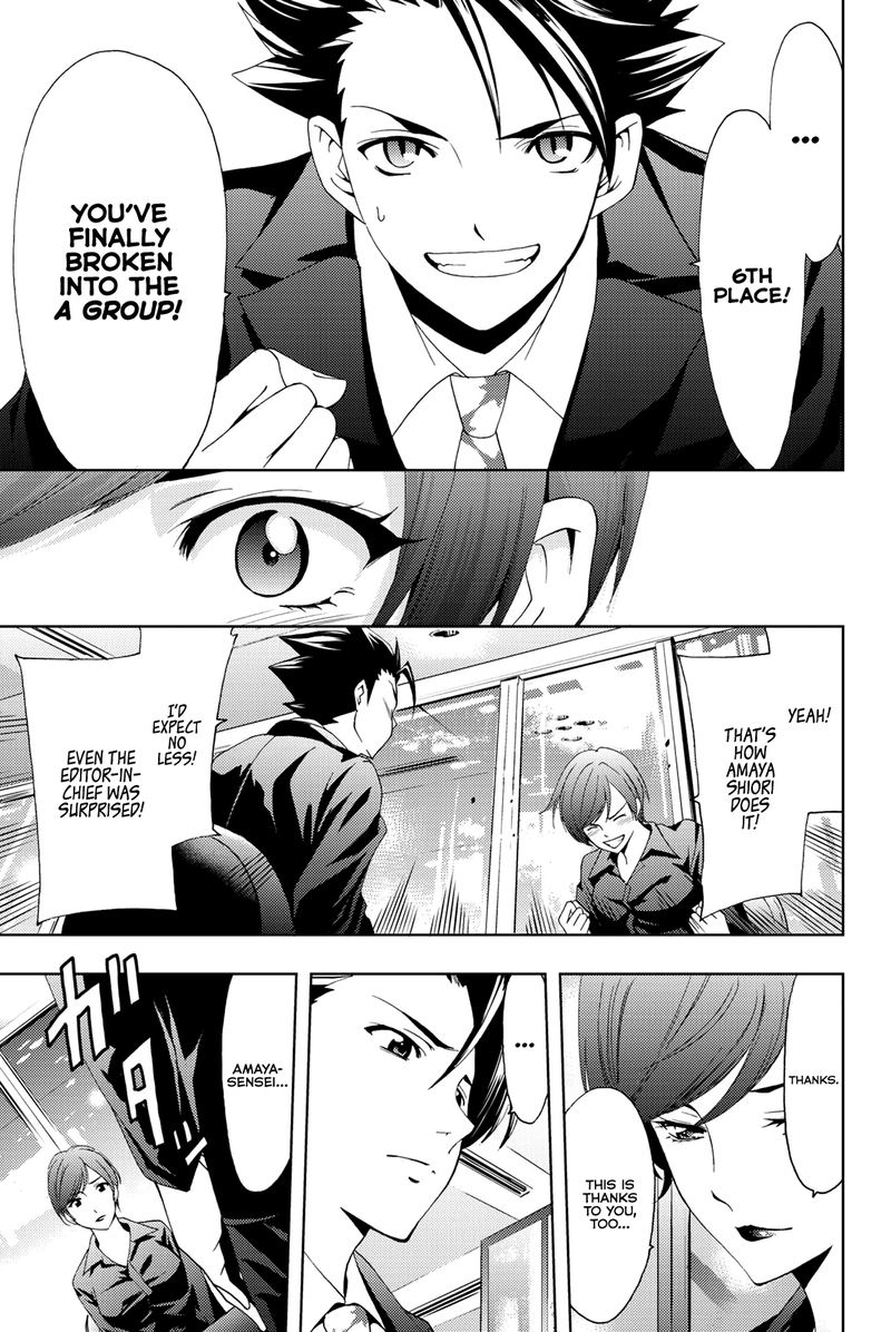 Hitman Seo Kouji Chapter 72 Page 9