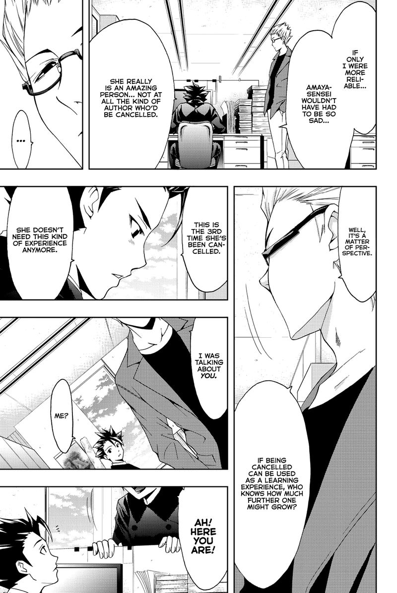 Hitman Seo Kouji Chapter 73 Page 3