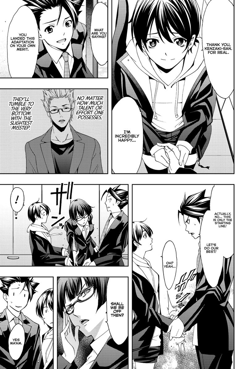 Hitman Seo Kouji Chapter 73 Page 7