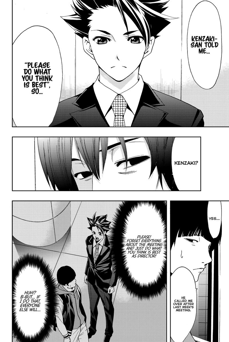 Hitman Seo Kouji Chapter 74 Page 12