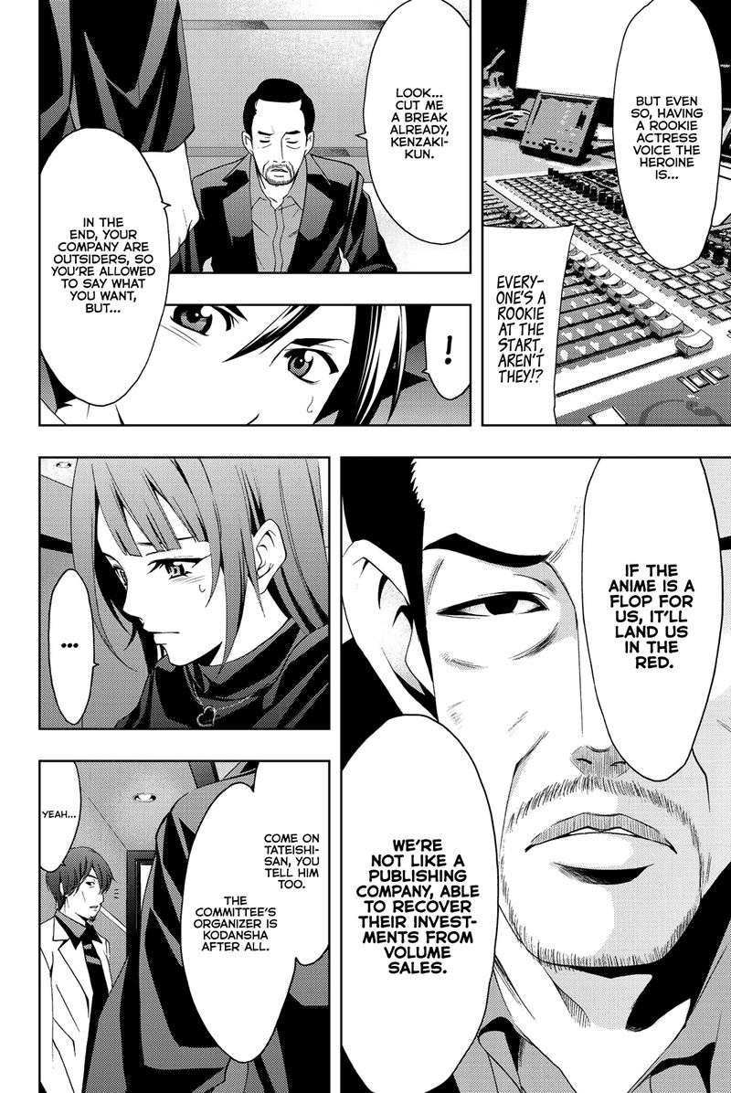 Hitman Seo Kouji Chapter 76 Page 12