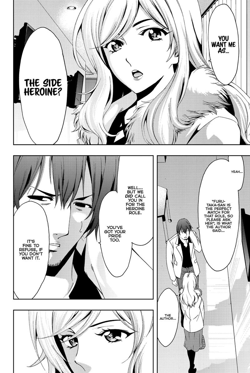 Hitman Seo Kouji Chapter 76 Page 16