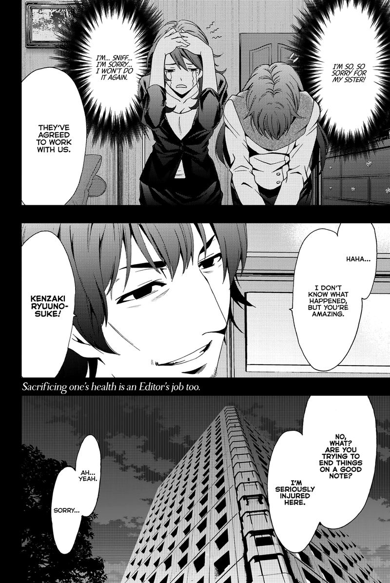 Hitman Seo Kouji Chapter 77 Page 18