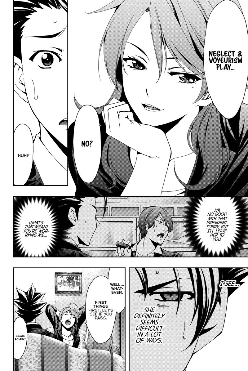 Hitman Seo Kouji Chapter 77 Page 6