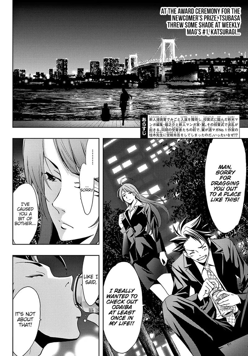 Hitman Seo Kouji Chapter 8 Page 4