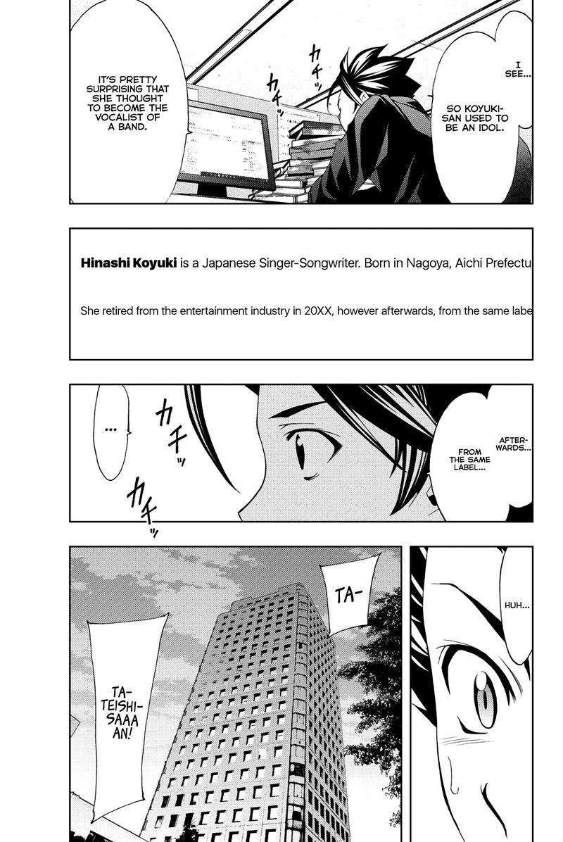 Hitman Seo Kouji Chapter 81 Page 15
