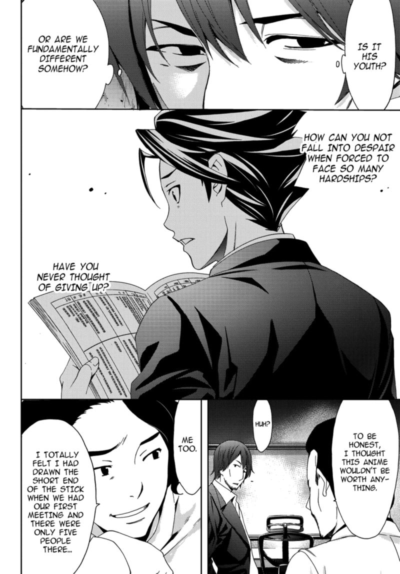 Hitman Seo Kouji Chapter 84 Page 14