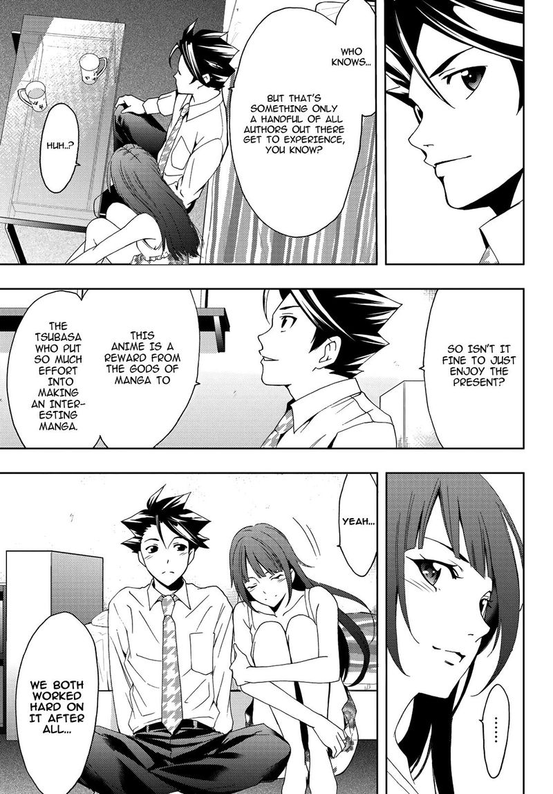 Hitman Seo Kouji Chapter 85 Page 5