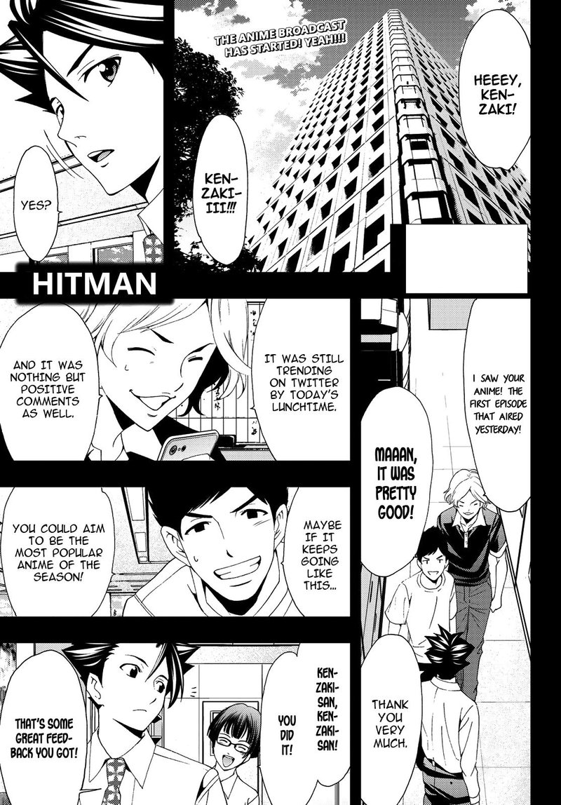 Hitman Seo Kouji Chapter 86 Page 1