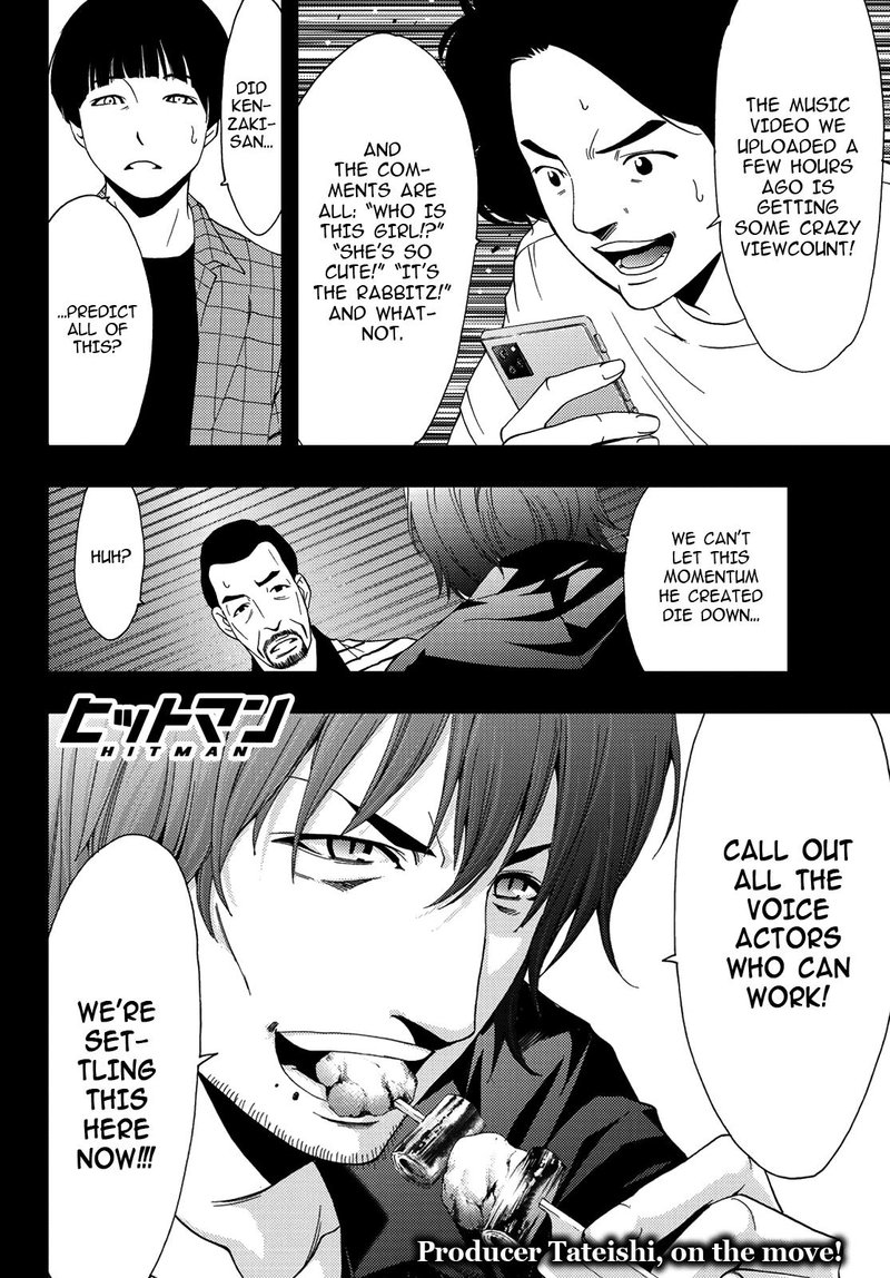 Hitman Seo Kouji Chapter 86 Page 17