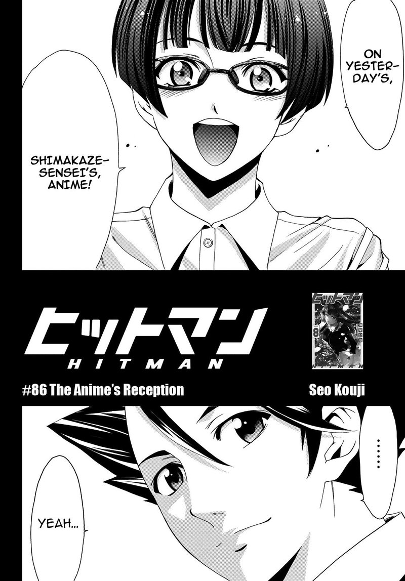 Hitman Seo Kouji Chapter 86 Page 2