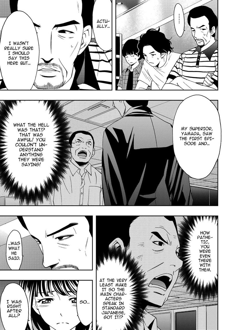 Hitman Seo Kouji Chapter 86 Page 7