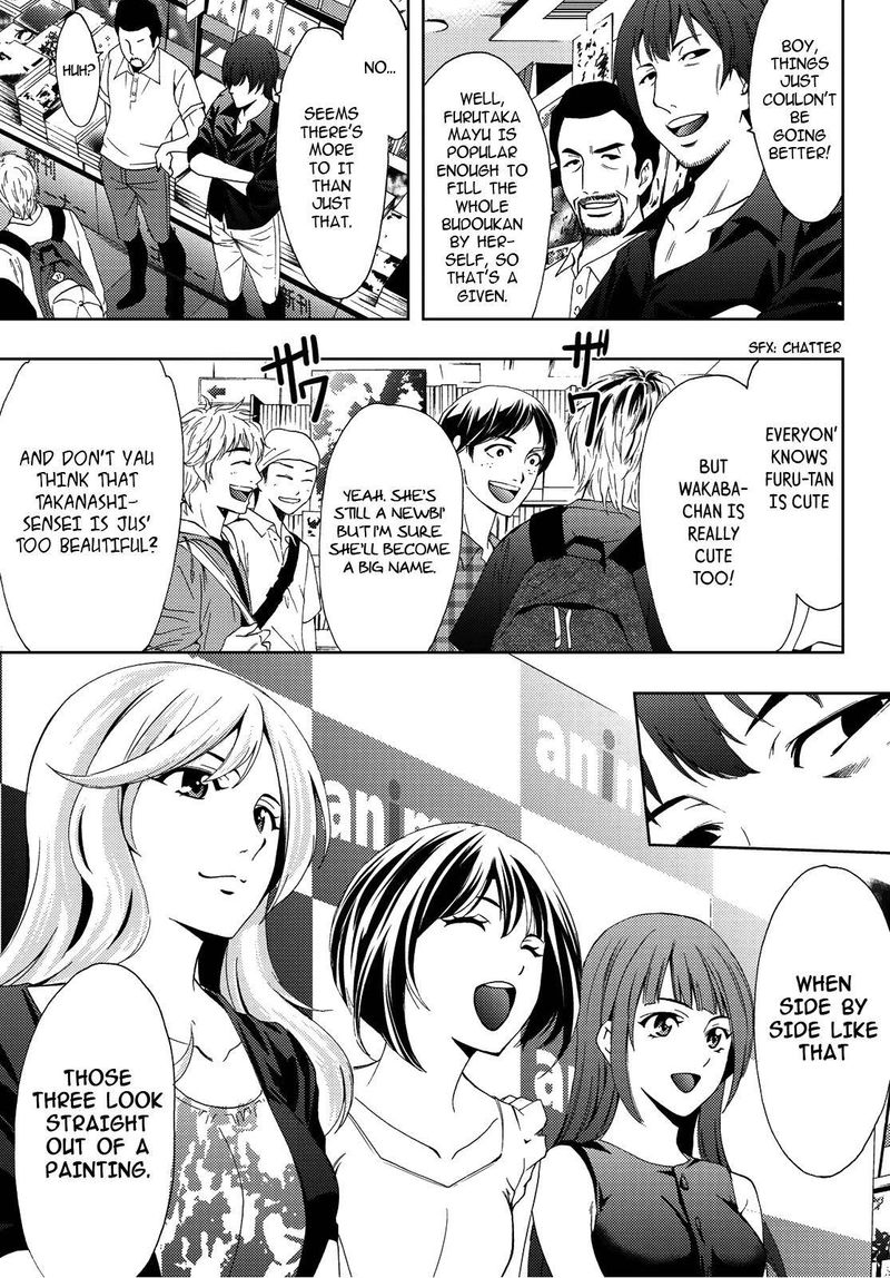 Hitman Seo Kouji Chapter 88 Page 5