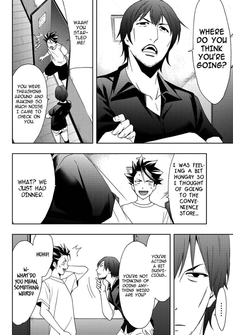 Hitman Seo Kouji Chapter 89 Page 8