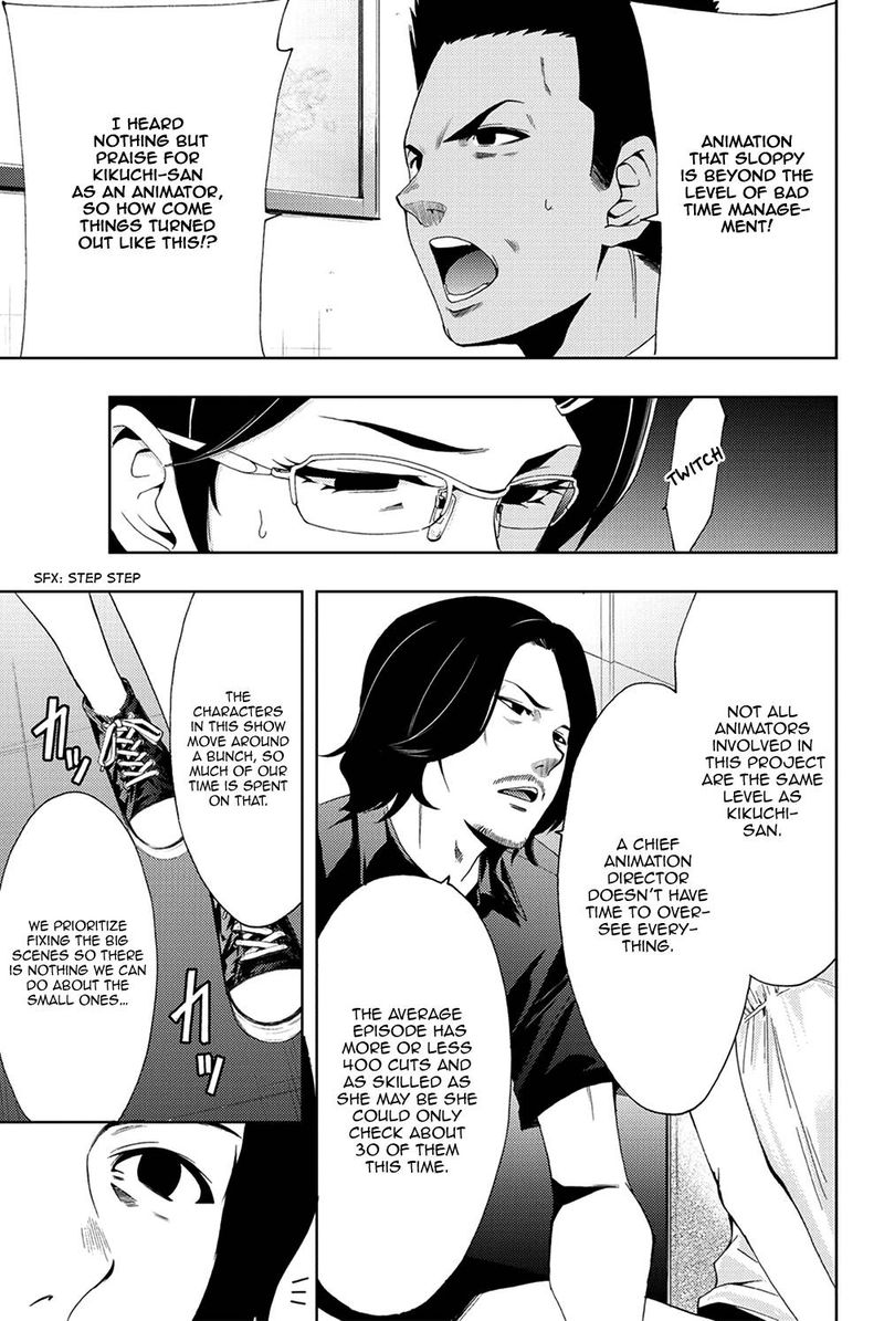 Hitman Seo Kouji Chapter 95 Page 5