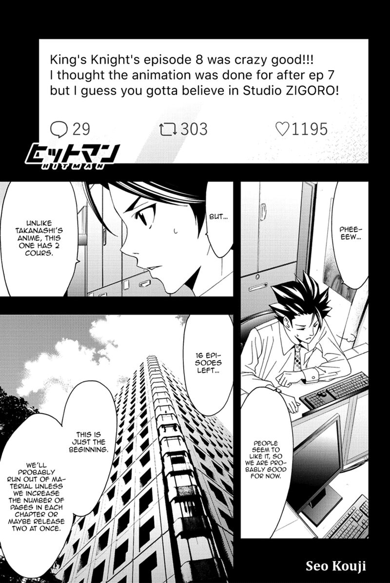 Hitman Seo Kouji Chapter 96 Page 1