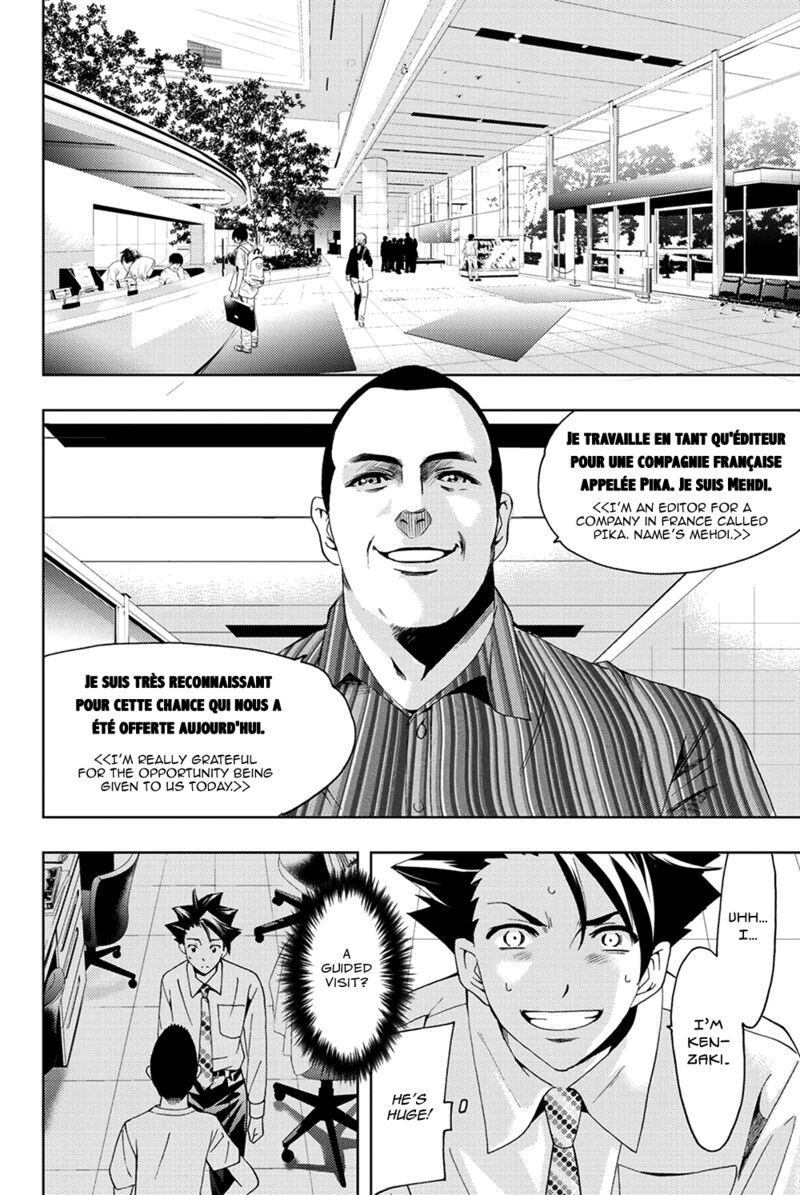 Hitman Seo Kouji Chapter 96 Page 6