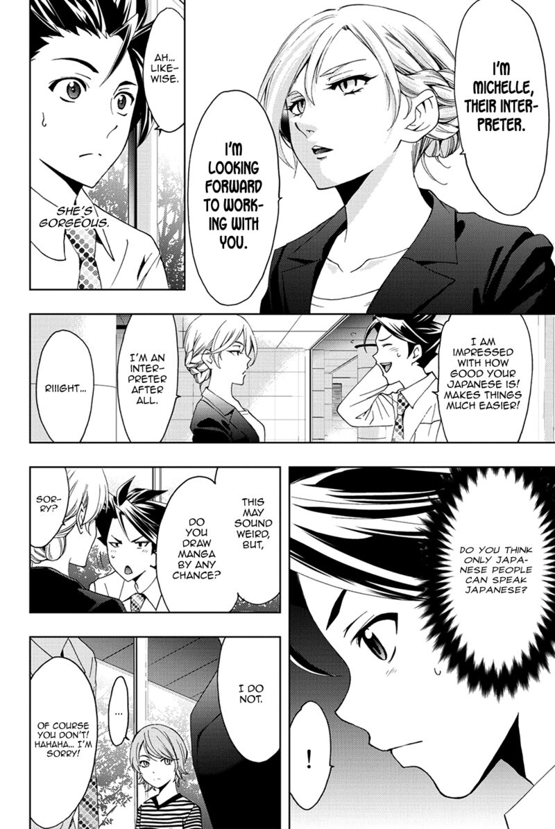 Hitman Seo Kouji Chapter 96 Page 8