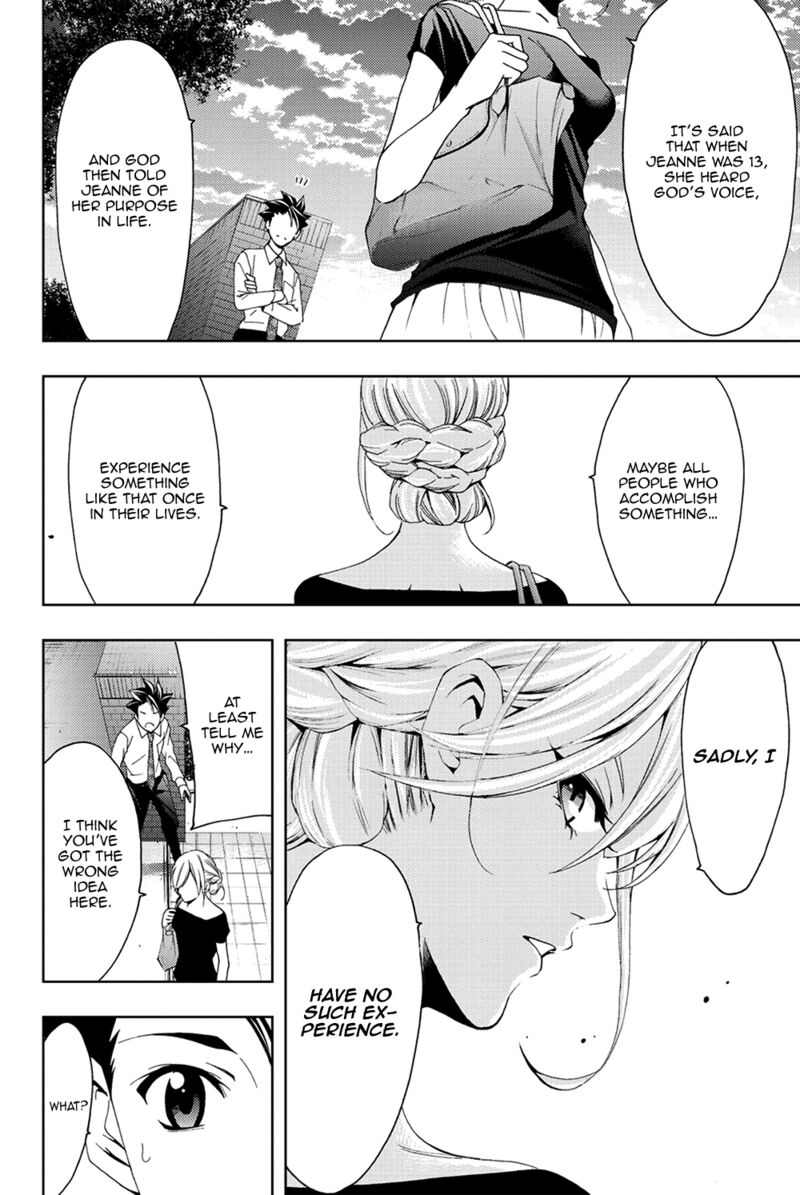 Hitman Seo Kouji Chapter 97 Page 14