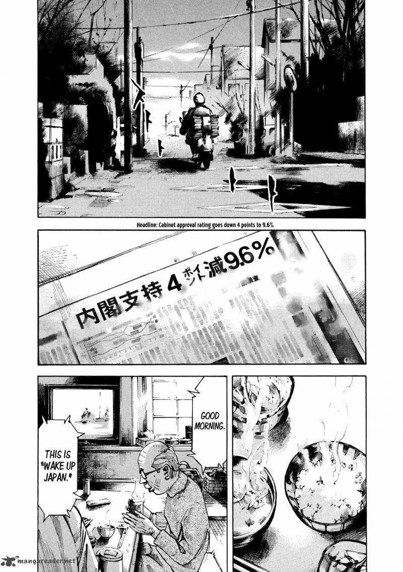 Hito Hitori Futari Chapter 2 Page 12
