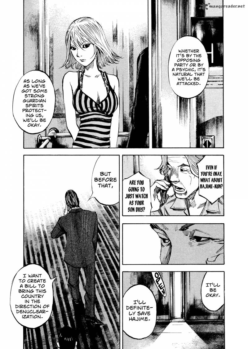 Hito Hitori Futari Chapter 30 Page 15