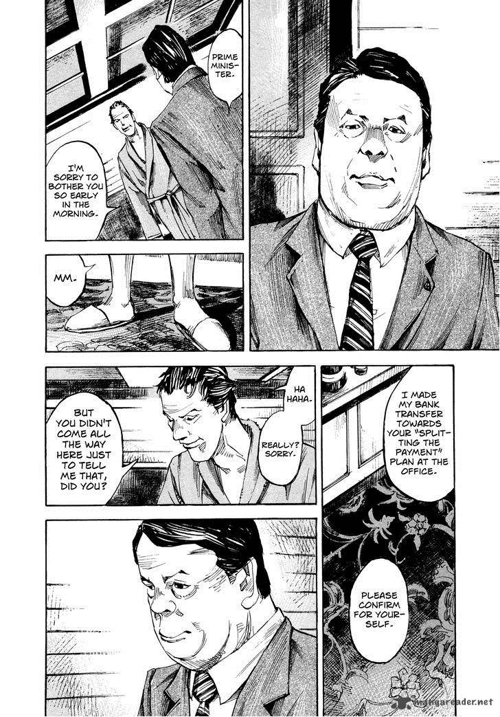 Hito Hitori Futari Chapter 37 Page 6