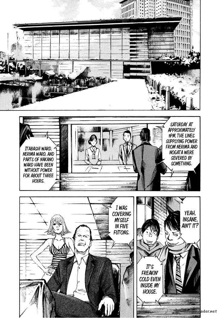 Hito Hitori Futari Chapter 38 Page 7