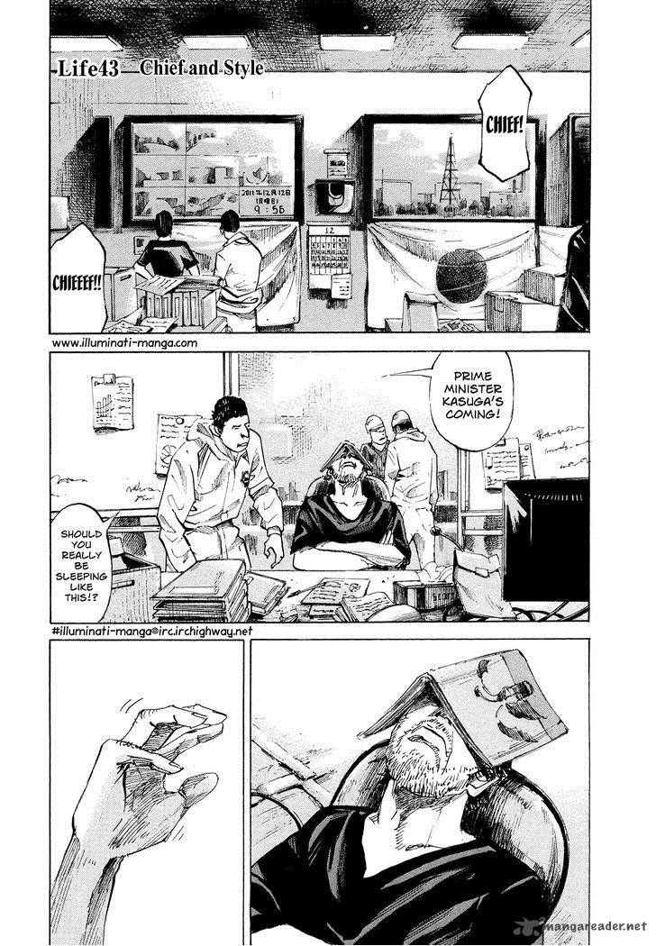 Hito Hitori Futari Chapter 43 Page 1