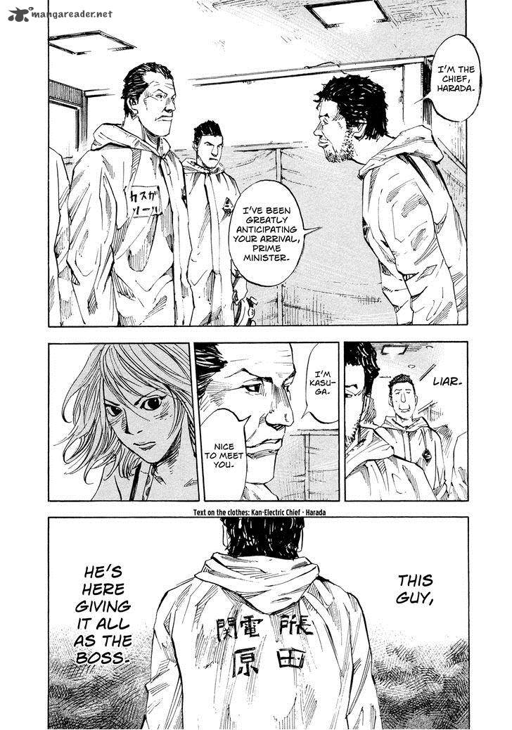 Hito Hitori Futari Chapter 43 Page 6