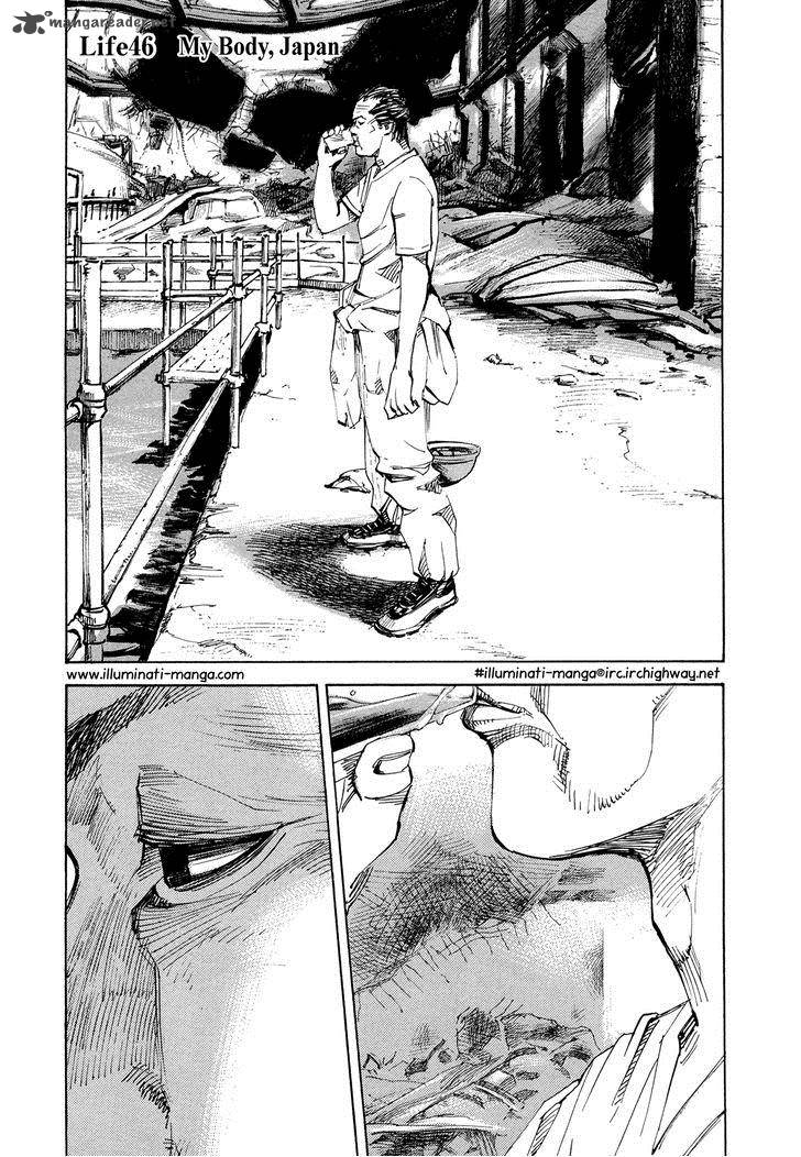 Hito Hitori Futari Chapter 46 Page 1