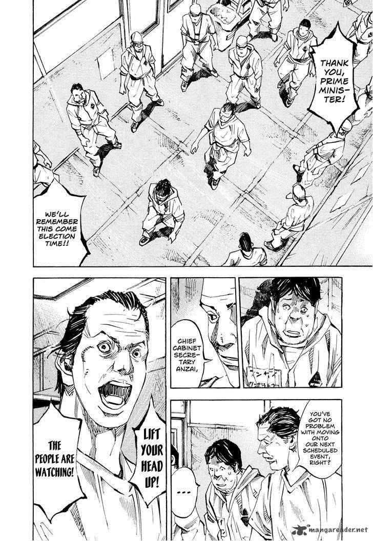 Hito Hitori Futari Chapter 47 Page 12