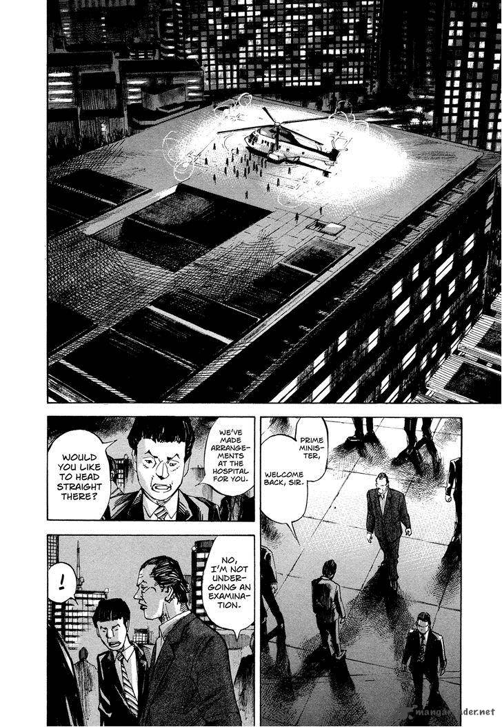Hito Hitori Futari Chapter 49 Page 6