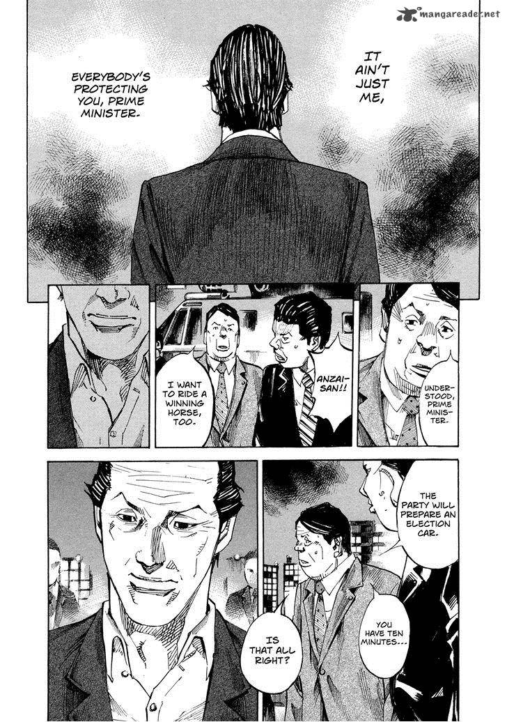 Hito Hitori Futari Chapter 49 Page 9