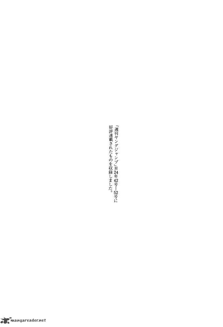 Hito Hitori Futari Chapter 51 Page 19