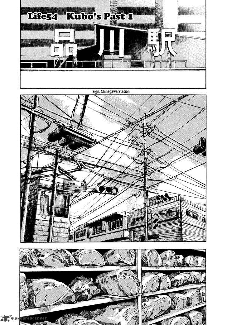 Hito Hitori Futari Chapter 54 Page 1