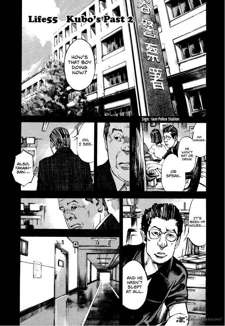 Hito Hitori Futari Chapter 55 Page 1