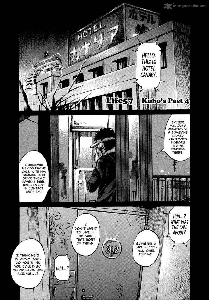 Hito Hitori Futari Chapter 57 Page 1