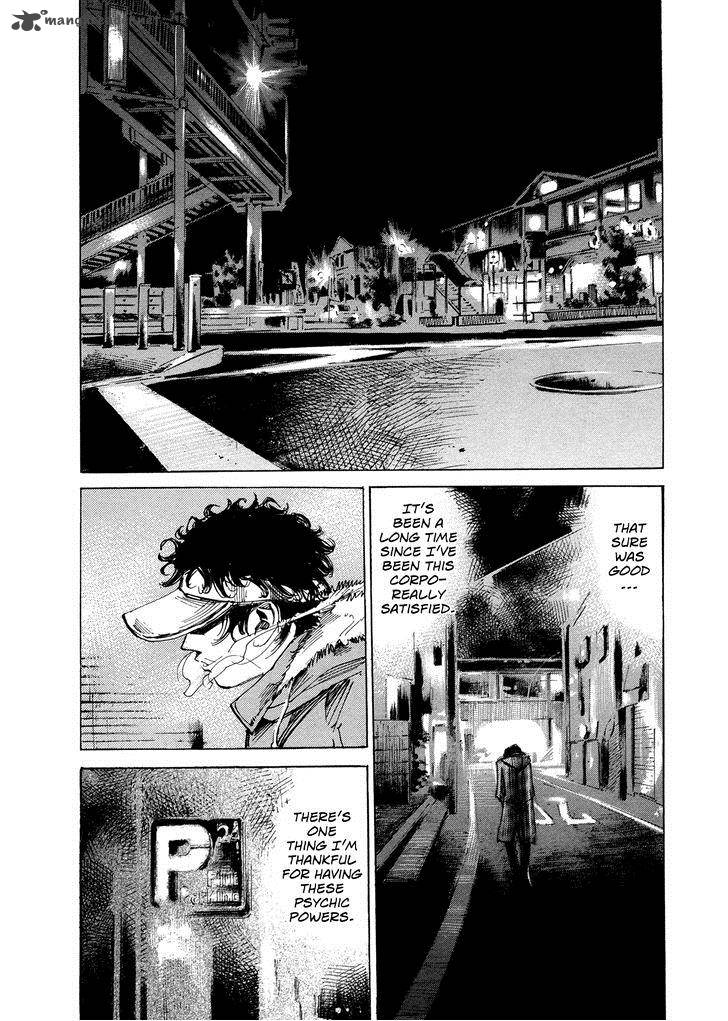 Hito Hitori Futari Chapter 58 Page 6