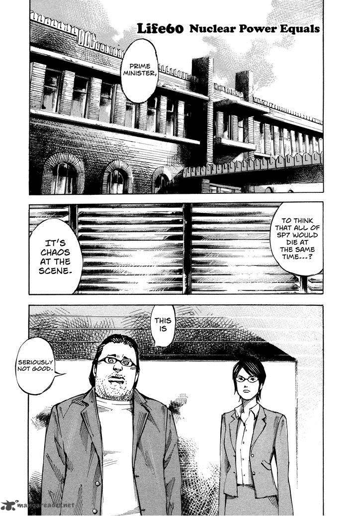 Hito Hitori Futari Chapter 60 Page 1