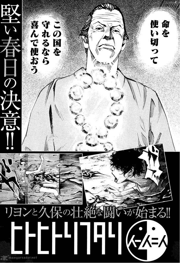 Hito Hitori Futari Chapter 62 Page 20