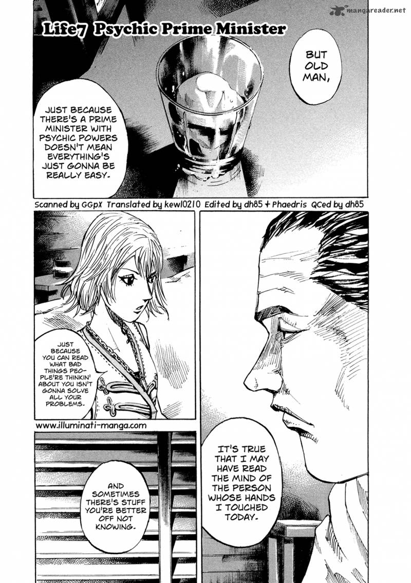 Hito Hitori Futari Chapter 7 Page 1