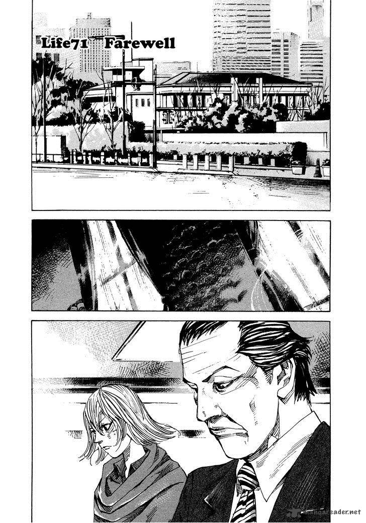 Hito Hitori Futari Chapter 71 Page 1