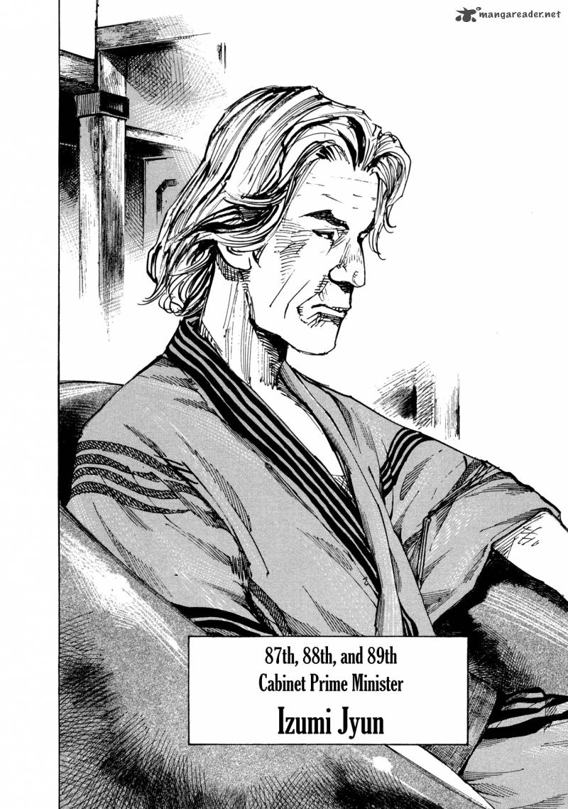 Hito Hitori Futari Chapter 9 Page 4