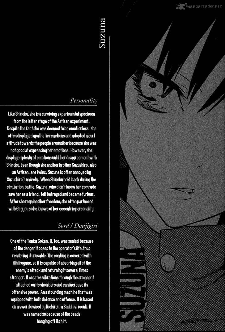 Hitogatana Chapter 24 Page 33