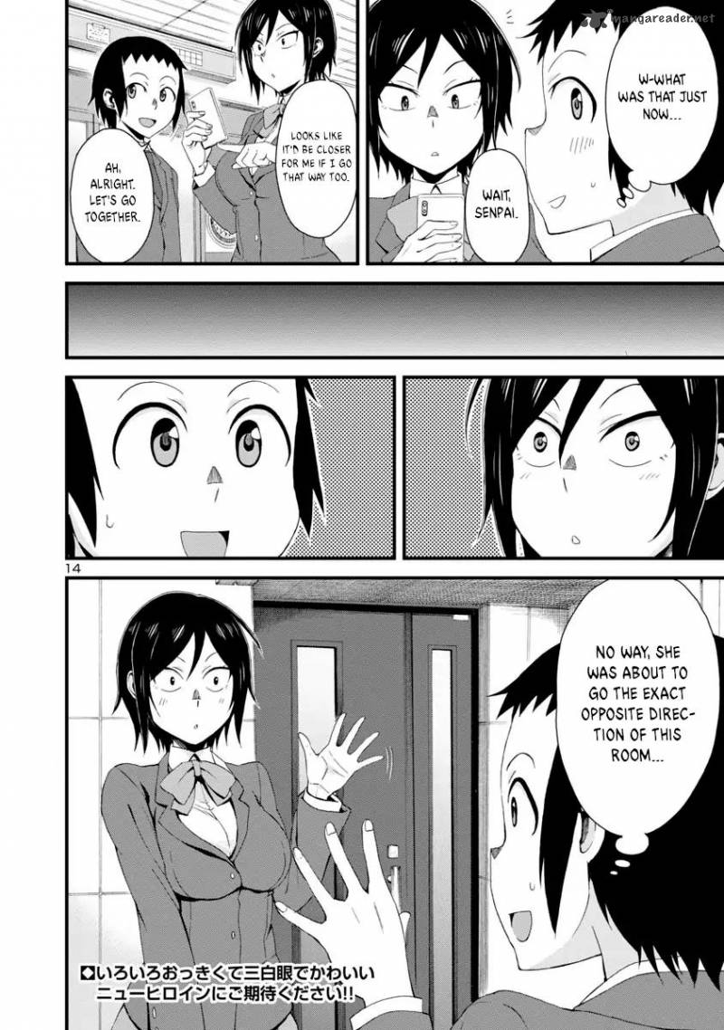 Hitomi Chan Is Shy With Strangers Chapter 1 Page 15